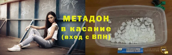 метадон Баксан